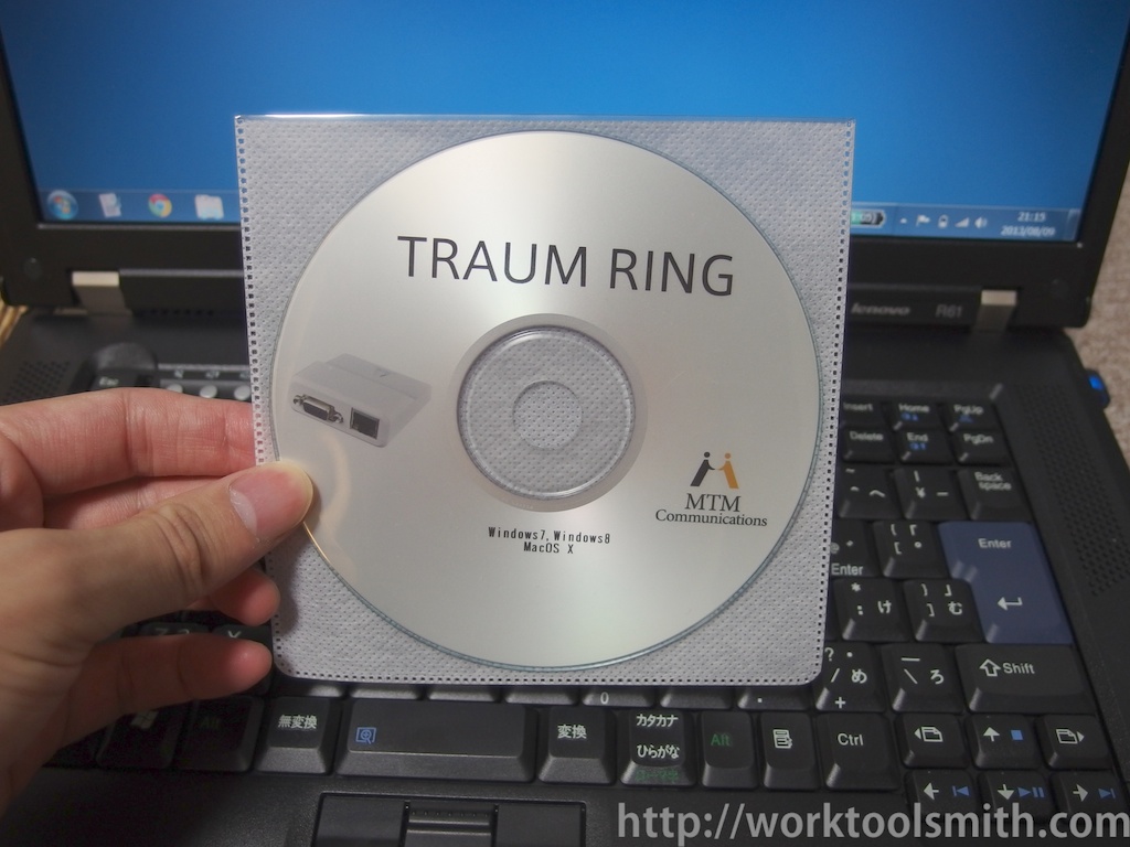 Traum Ring ドライバ