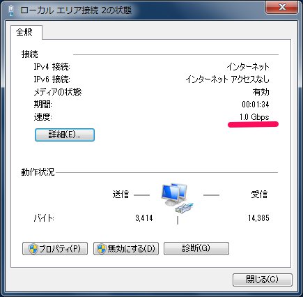 Traum Ring Windows Lan