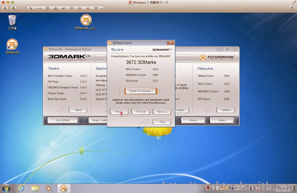 VMware Fusion 6結果