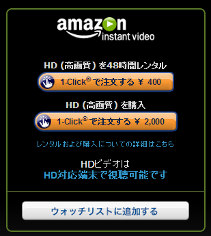 1Clickしかない?