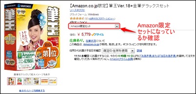 screenshot_79
