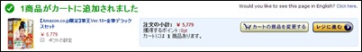 screenshot_81