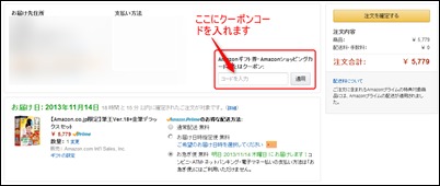 screenshot_82
