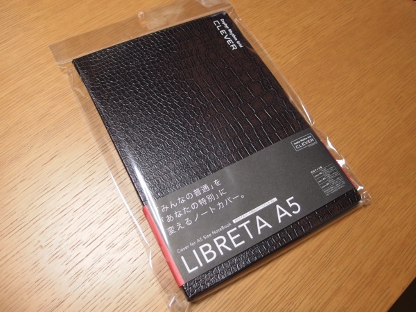LIBRETAパッケージ