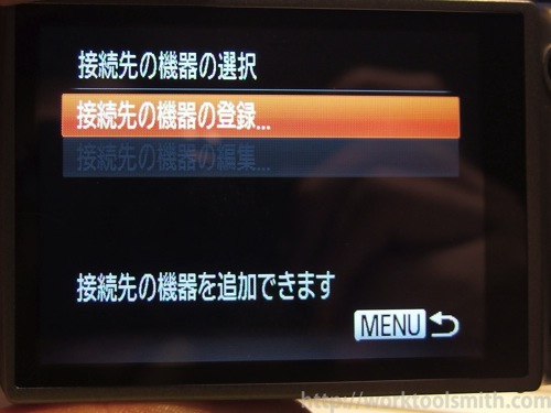 A3500IS登録