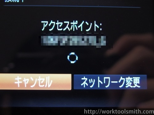 A3500IS SSID