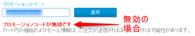 VMware Coupon 2013-12 (3)