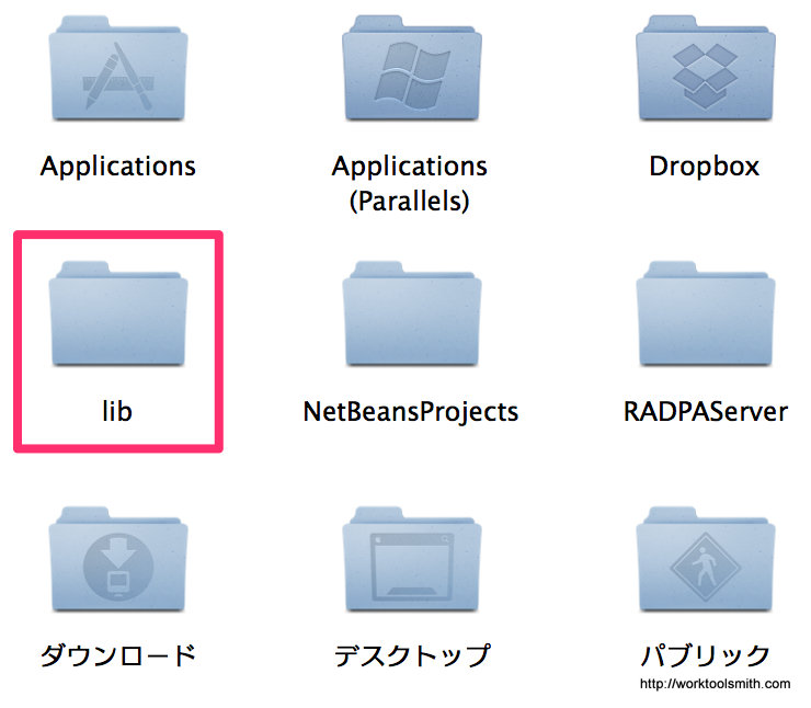 ユーザーホーム lib