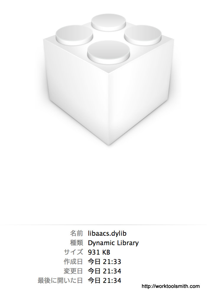 Mac AACSライブラリ