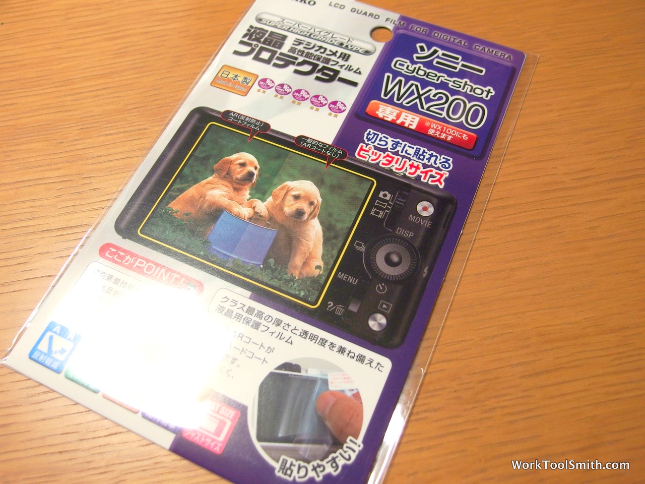  Cybershot-wx200 保護フィルム