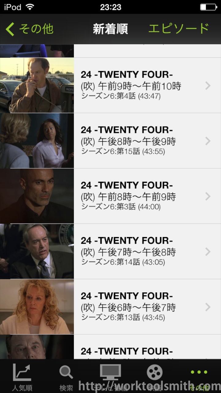 Hulu 24