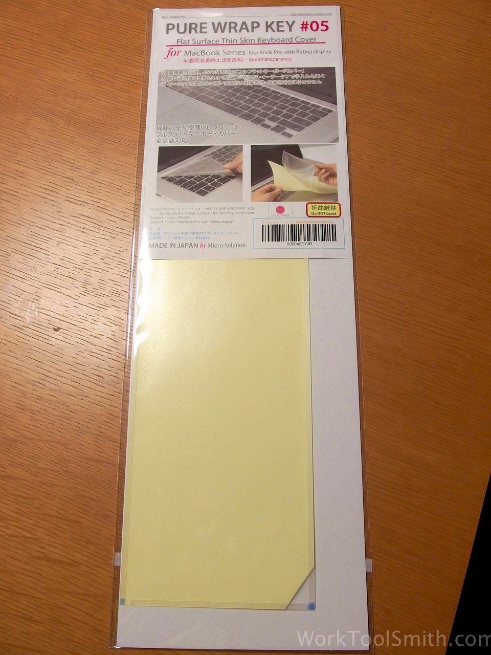 Pure Wrap Key パッケージ