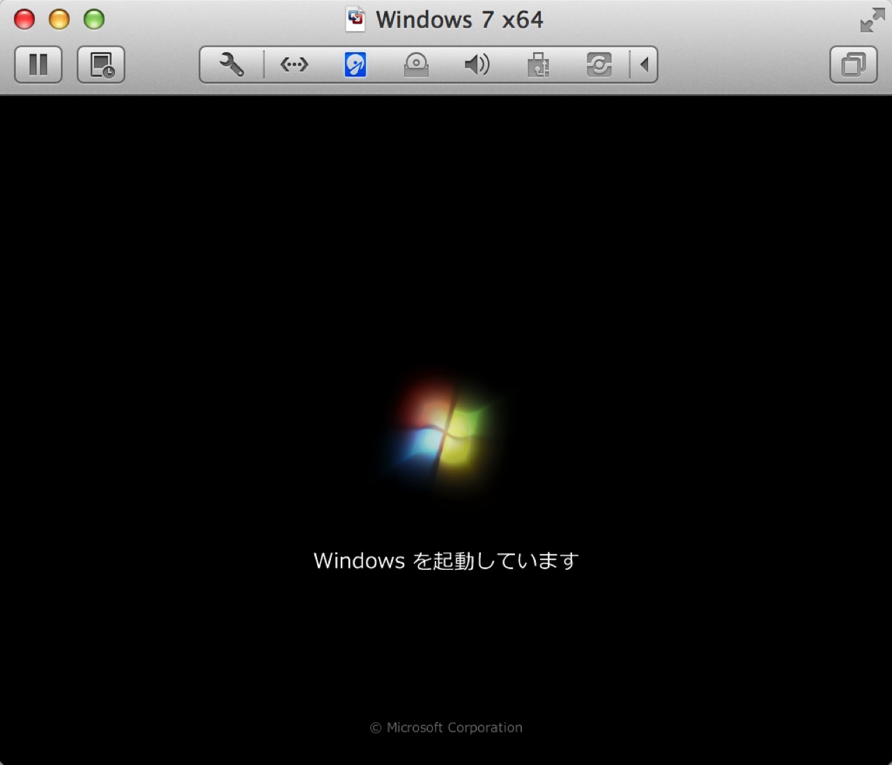 VMware Fusion Retina 001