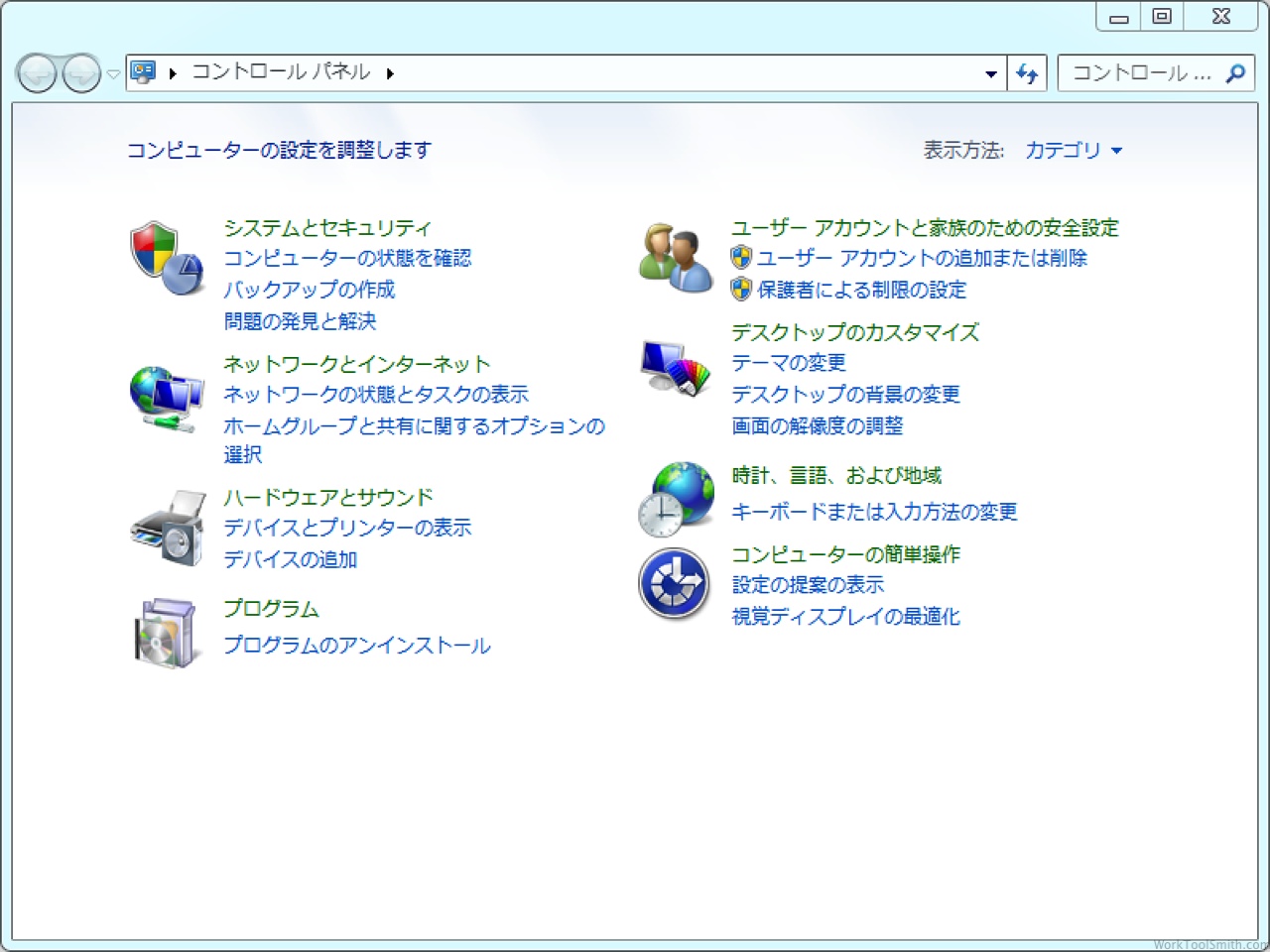 VMware Fusion Retina コンパネ1