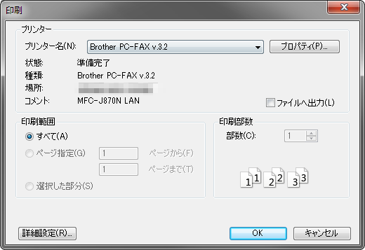 MFC-J870N プリント