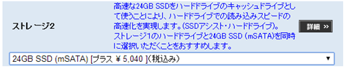 hp ENVY 17-j100 SSD