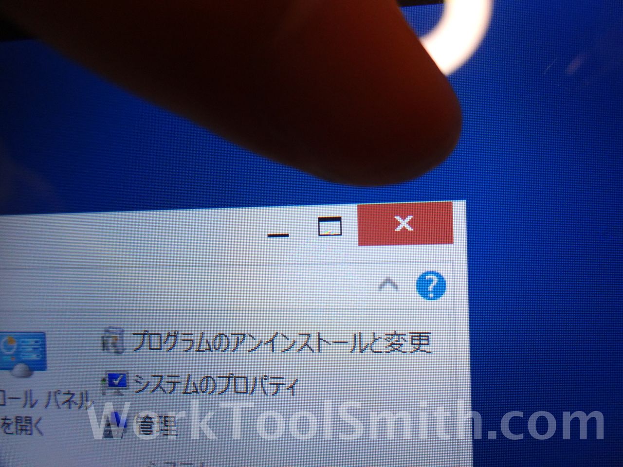 miix2_review_013