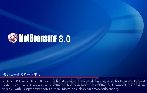 netbeans review 001