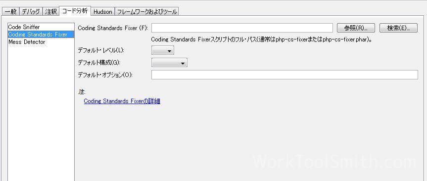 netbeans review 006