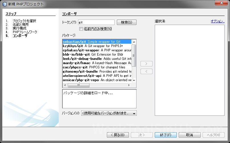 netbeans review 007