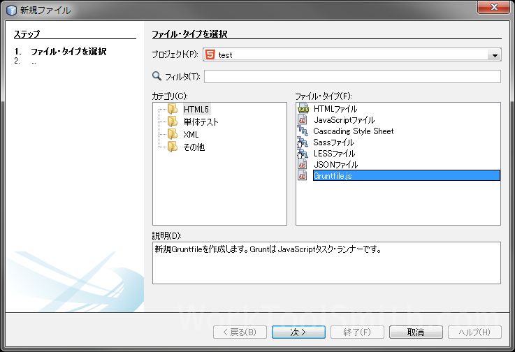 netbeans review 008