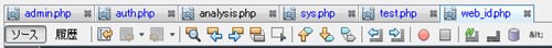 NetBeans7までのタブ表示