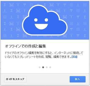 screenshot_0009