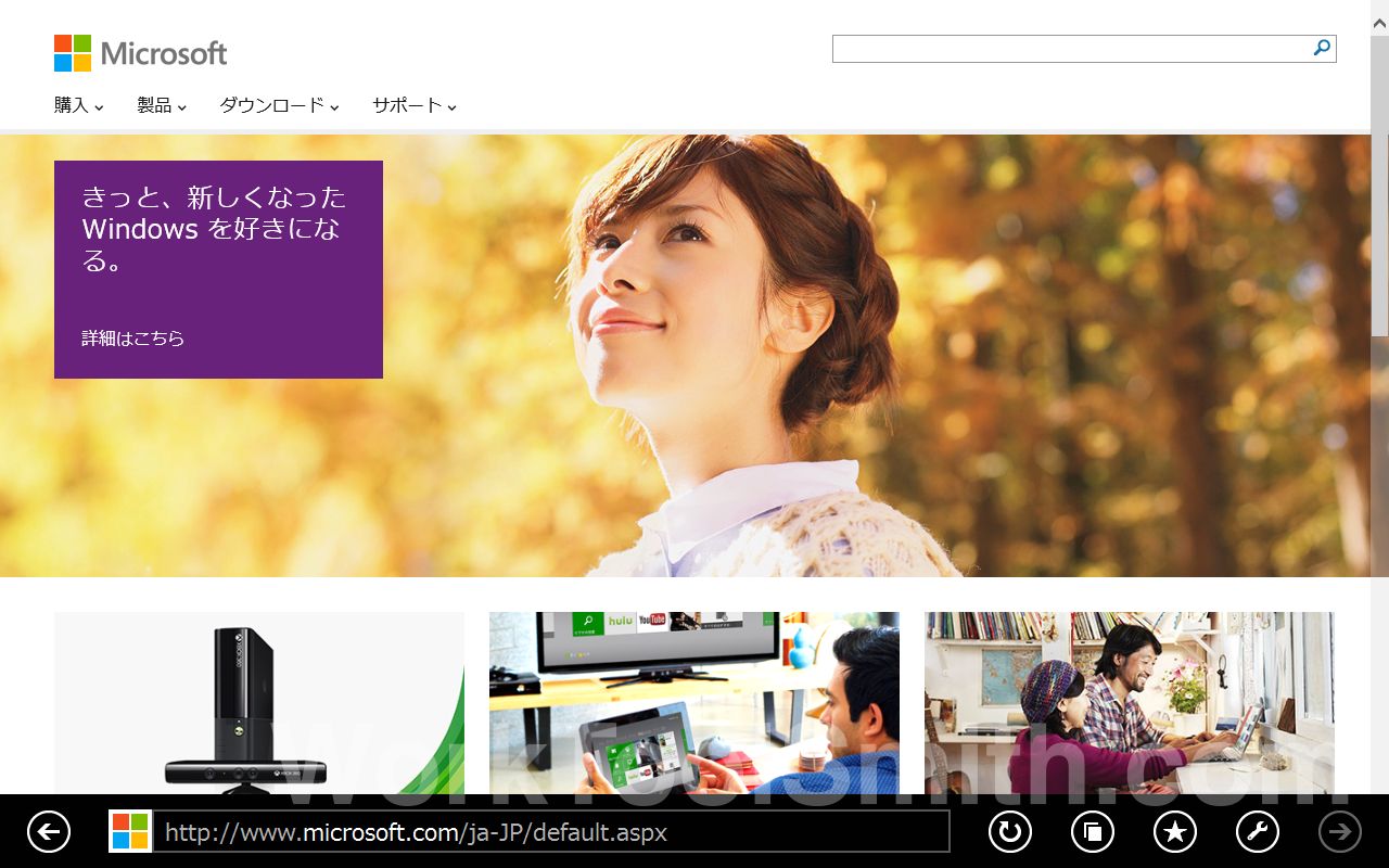 windows8 review 002