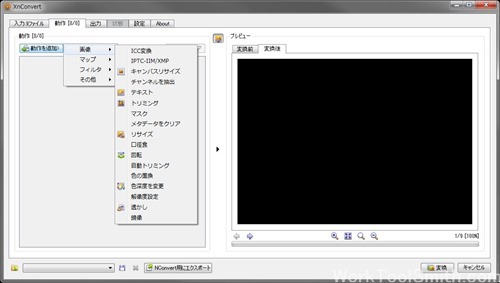 xnconvert_003