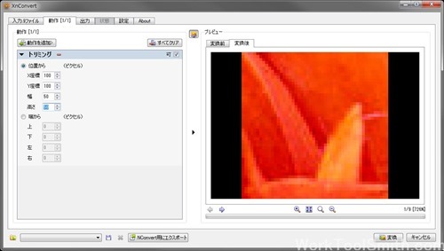 xnconvert_006