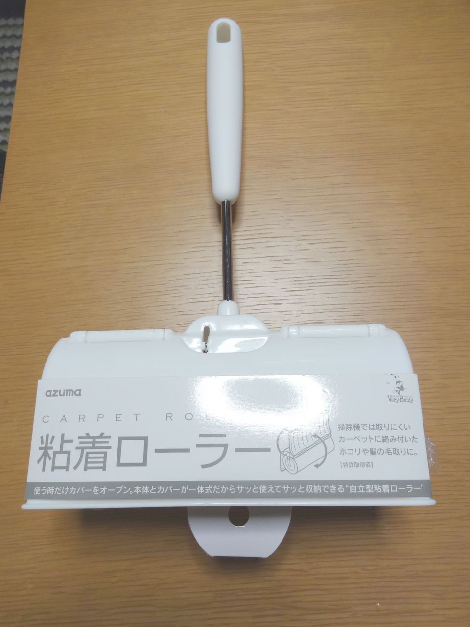 立てられるコロコロ review 008
