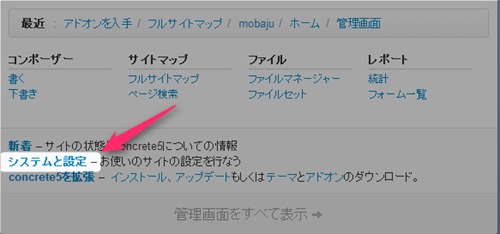 screenshot_0076
