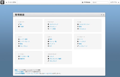screenshot_0079