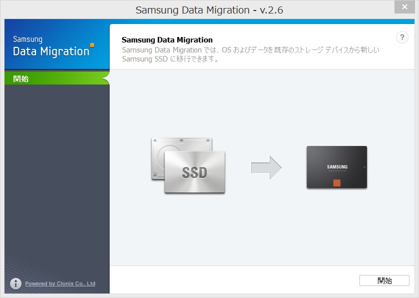 Samsung データの転送ソフト