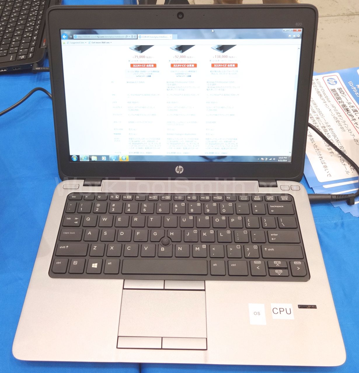 elitebook 820 g1 1