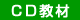 eng_cd
