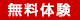 eng_free
