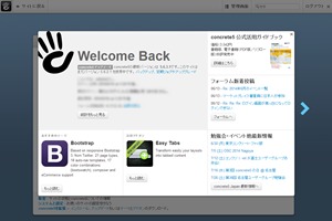 screenshot_0206