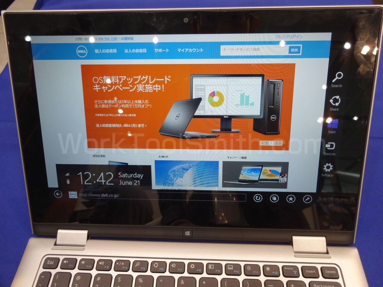 inspiron 11 2in1 3
