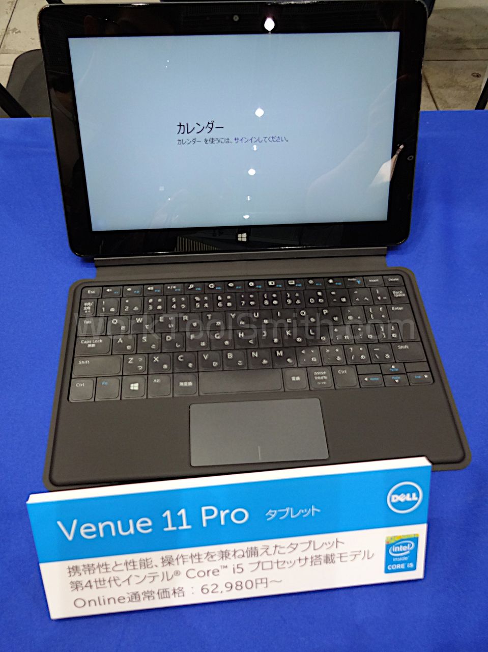 venue 11 pro 1