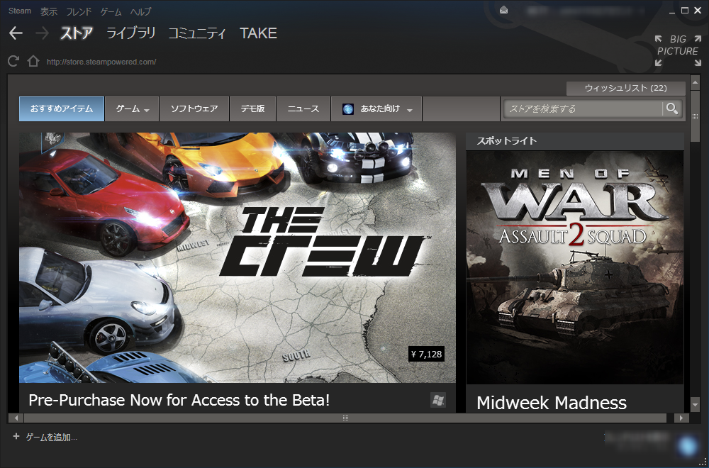 Steam New