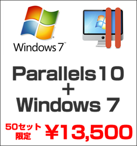 Windows7 Parallels Set