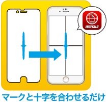 フィルムマーク