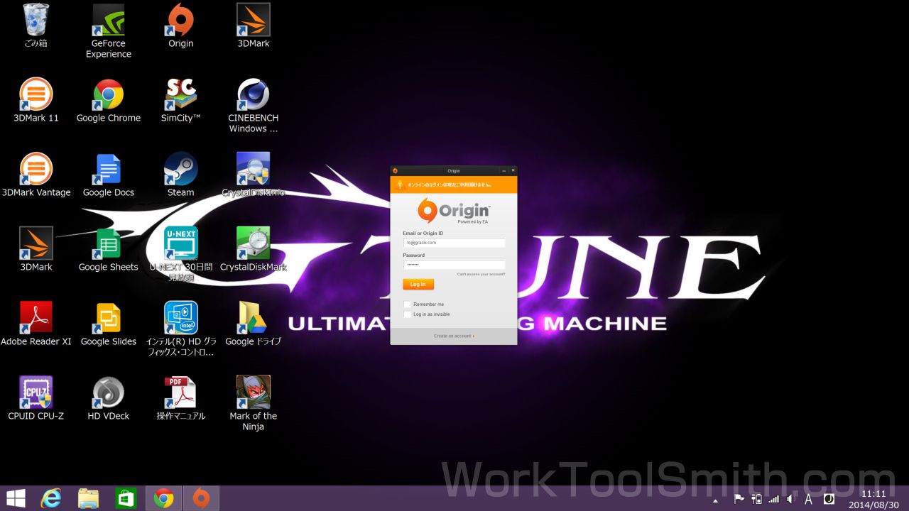 g-tune i421 063