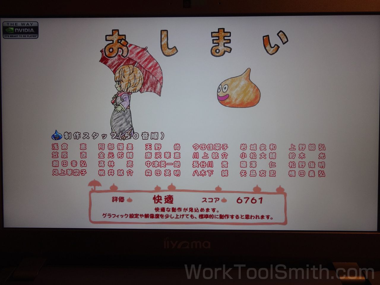 パソコン工房 13x7100 120