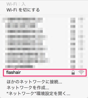 flashair 004