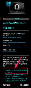 screenshot_0373
