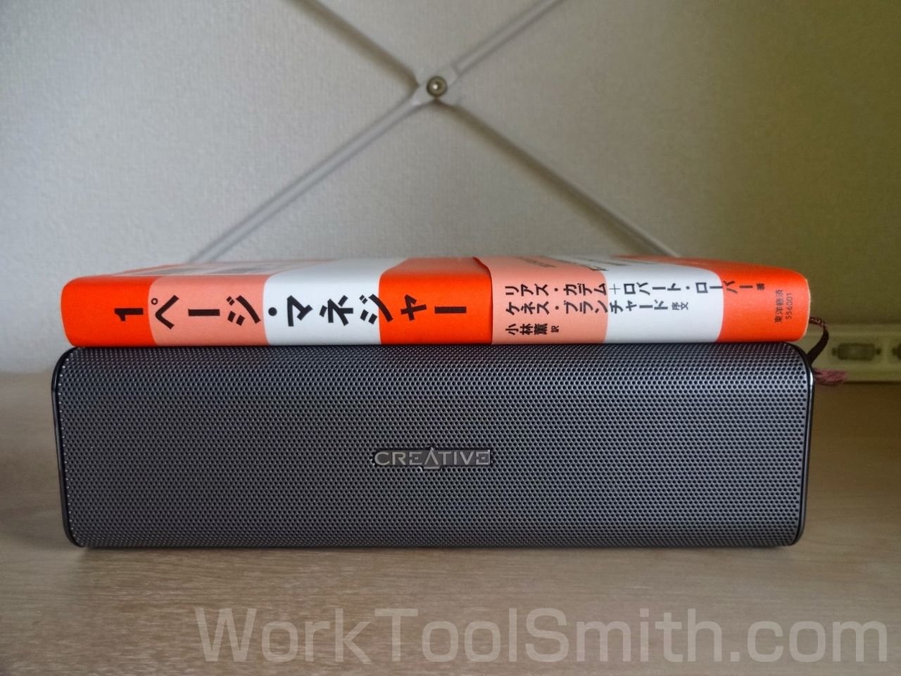 sound blaster roar review 028