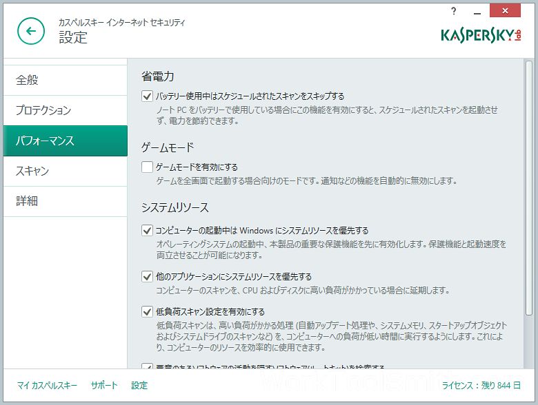 カスペルスキー 006
