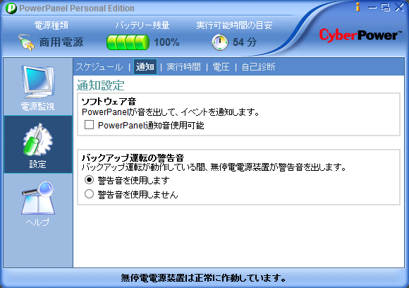 cyberpower cp550 208